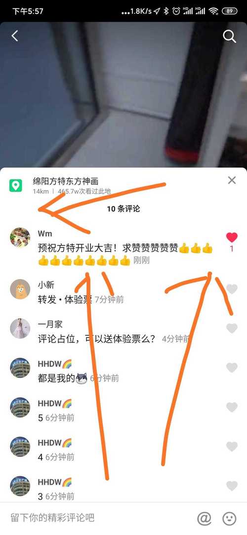 卡盟低价自助下单_刷赞_趣闲赚