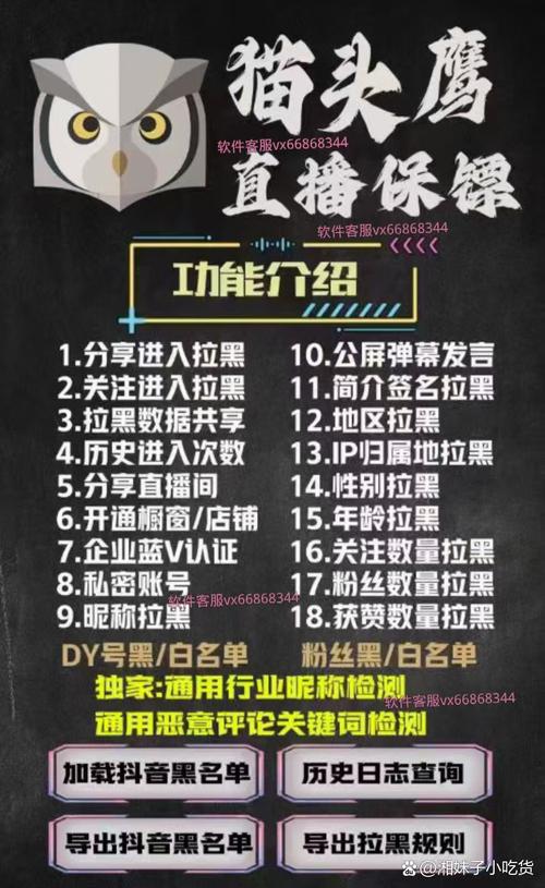 抖音举报成功率_快手直播_抖音举报人数要求