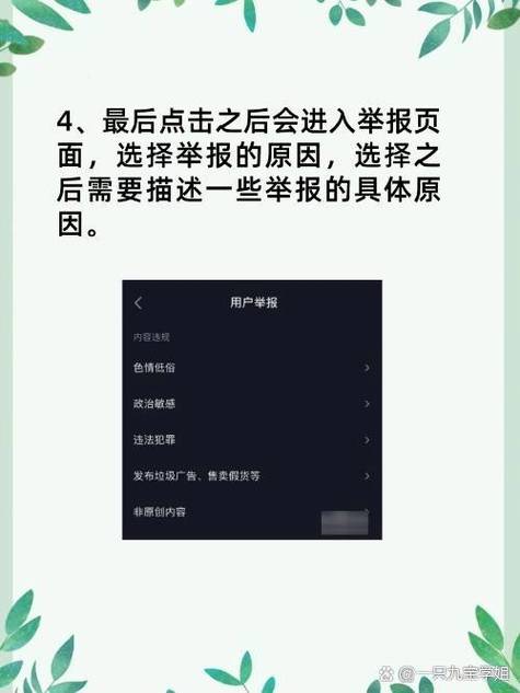 快手直播_抖音举报部门_抖音投诉方式
