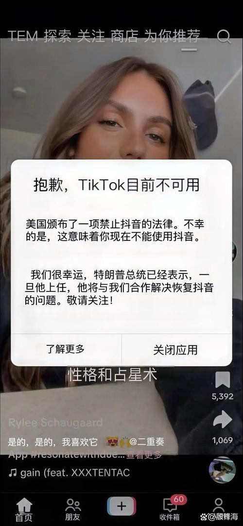tiktok中国大陆使用教程_TikTok国内无法使用原因_视频号