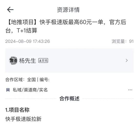 快手100万播放量虽无直接收益，却能带来大量粉丝？