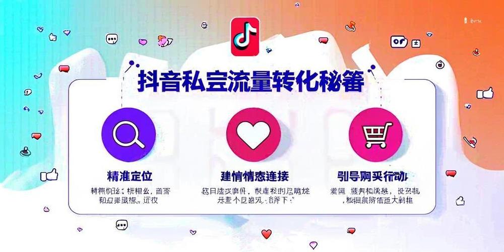 抖音快速涨粉方法_粉丝_抖音刷粉助手功能特点