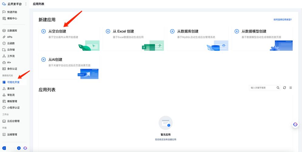 分享 AI编程助手：零基础也能轻松开发网站、小程序和APP，掌握AI开发要领，开启新时代赚钱技能
