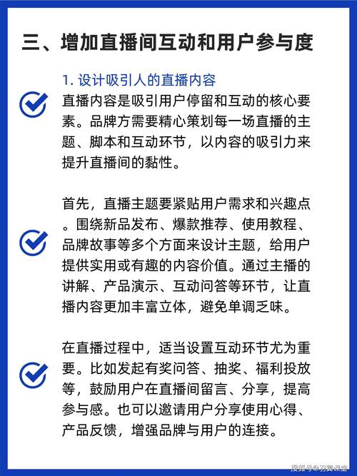 直播 小红书卖产品帮别人卖可赚佣金 卖货入门指南