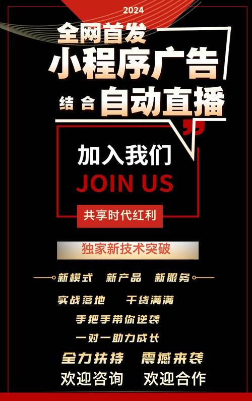 外面收费1980的项目原理：利用AI在百家浩发文插广告赚收益及软件功能，设备需求
