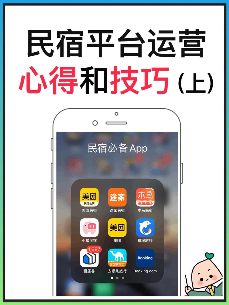 关注 抖音运营民宿店技巧：打造独特形象，创作精彩视频吸引客户