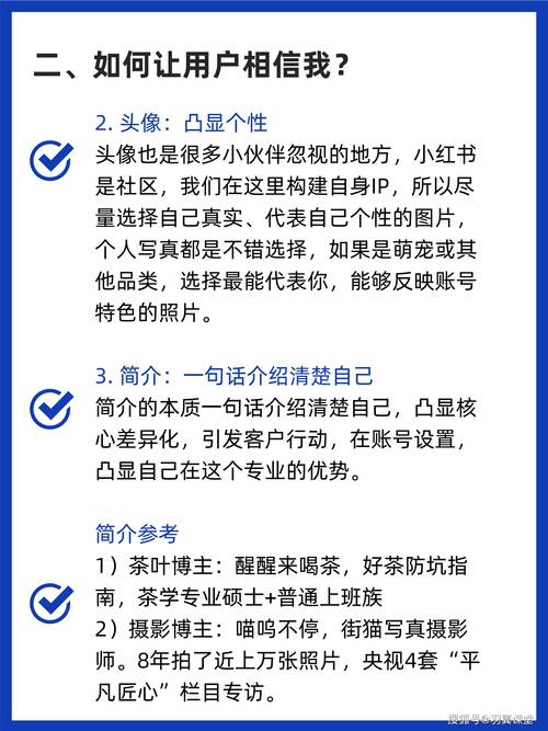 小红书 短视频买粉刷赞平台：新发型带来惊人变化及事半功倍小技巧