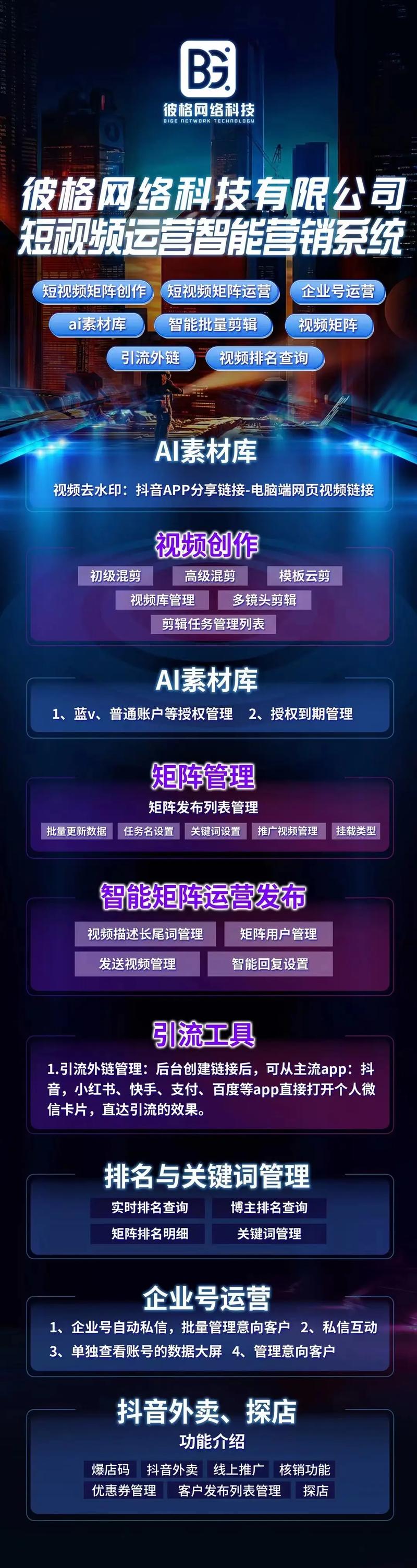 抖音下载官方下载_抖音_抖音充值官方