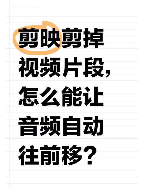剪映去除抖音号教程_抖音去掉抖音号步骤_抖音