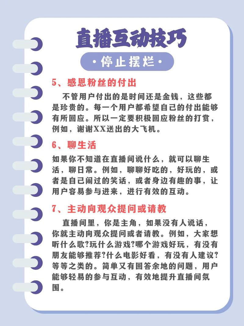 抖音直播没人看起步方法_抖音_抖音直播吸引用户关注技巧