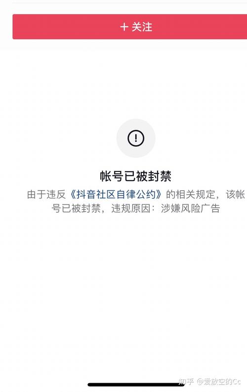 抖音举报成功因素_抖音举报成功率_快手直播
