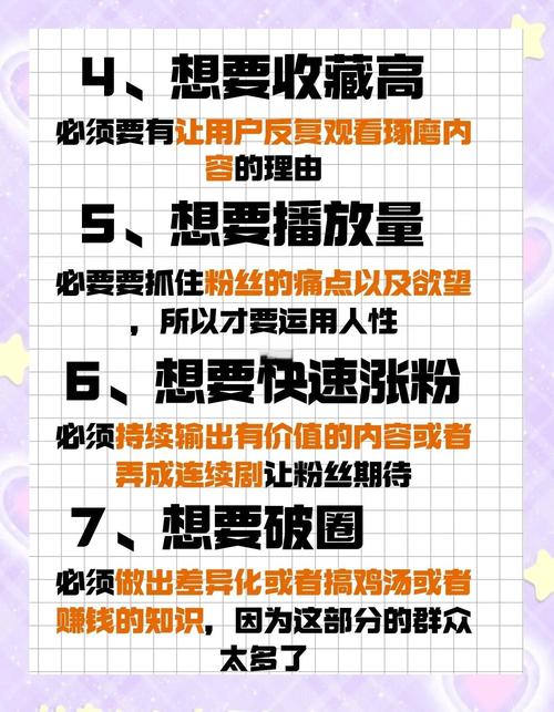 涨粉 揭秘小红书人气秘密：点赞助手与内容创作助力推广