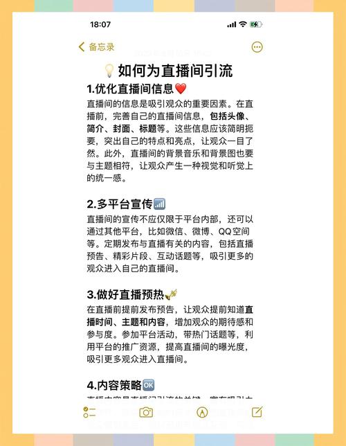 快手直播引流方法_快手直播引流到微信技巧_直播人气