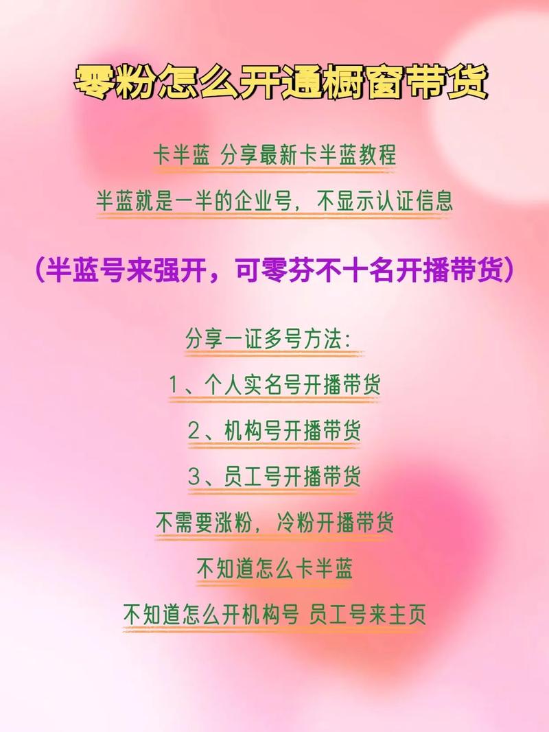 抖音粉丝涨粉方法_抖音粉丝价值分析_粉丝