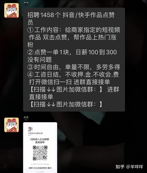 短视频买粉刷赞平台_哔哩哔哩刷赞危害_小红书点赞