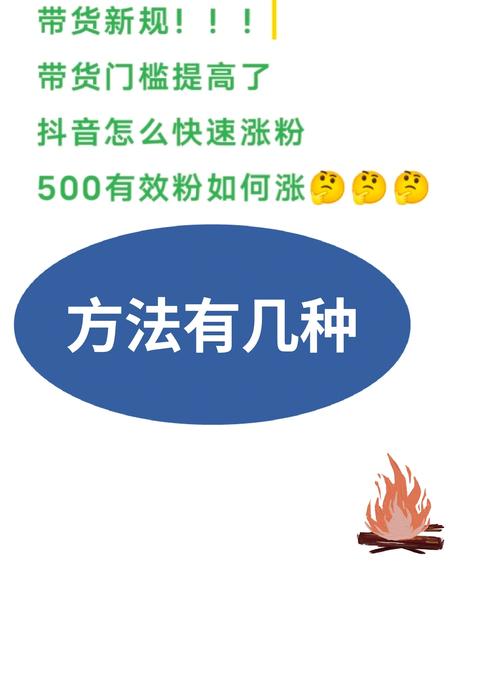 小红书账号封禁风险_500粉_小红书刷粉工具风险