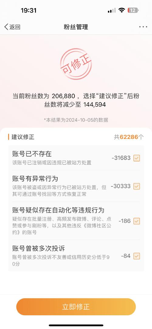 500粉_公众号僵尸粉购买方式_僵尸粉对公众号影响分析