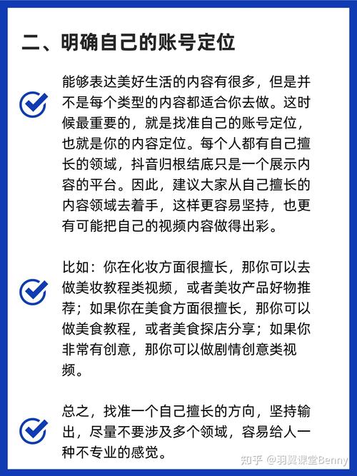 抖商服务兴起?刷粉是误区!掌握五大规划避坑指南