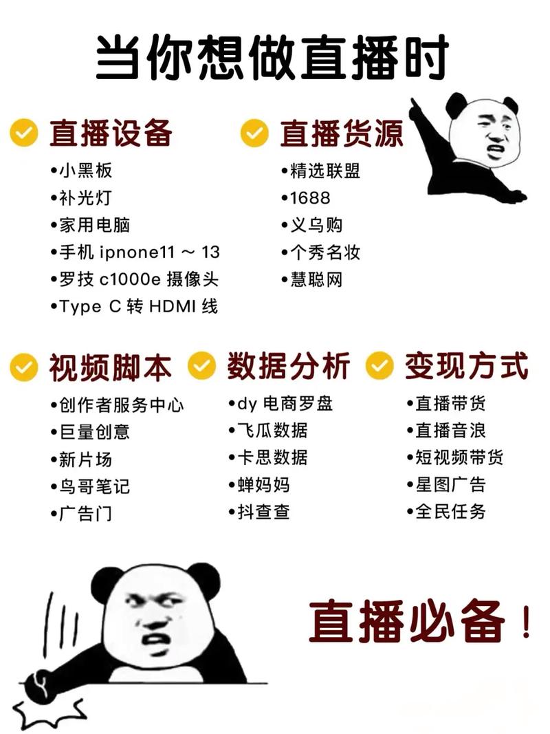 气人的经典句子_人气_气人图片