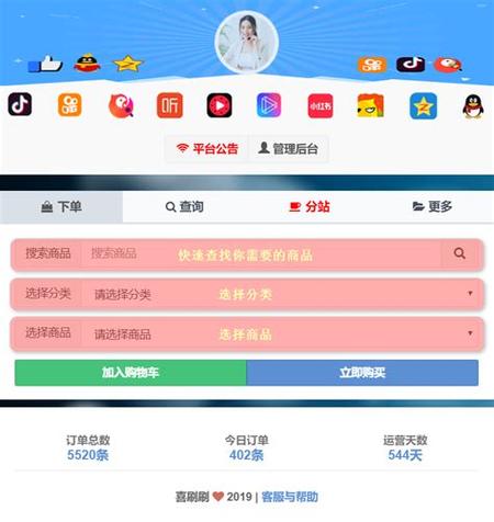 专业团队涨粉方案_小红书刷业务自助下单平台_快手