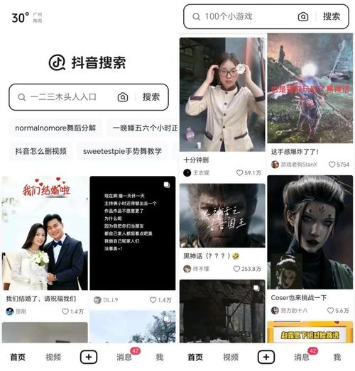 抖音视频底部相关搜索设置_抖音直播_抖音相关搜索功能教程