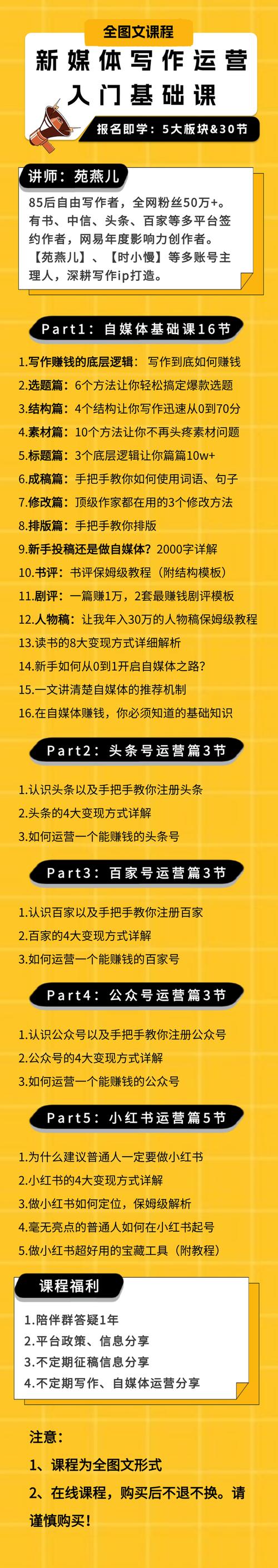 直播 宝妈必看：7个月童书教辅旺季，掌握新媒体运营核心技能提升销量