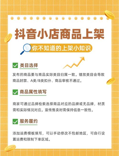 小红书_小红书怎么开网店_小红书官方客服电话