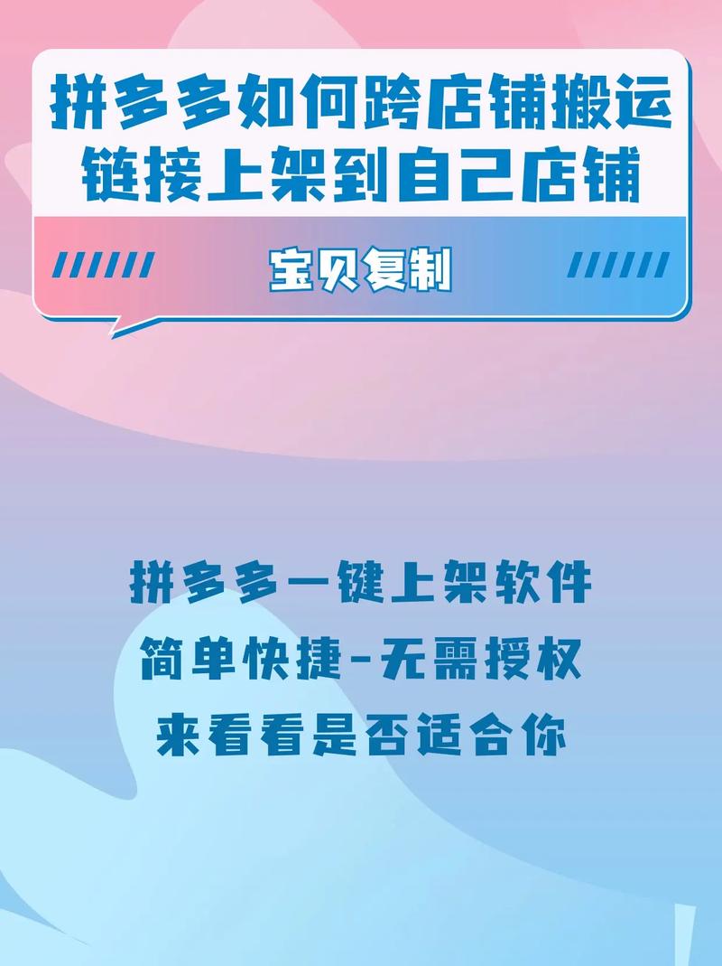 快手直播_快手小店拼多多链接挂载方法_快手如何挂拼多多商品链接