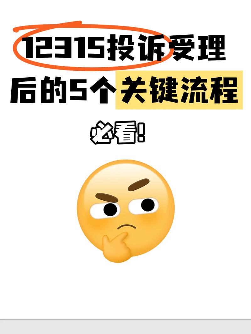 抖音投诉部门_抖音_市场监管部门投诉抖音