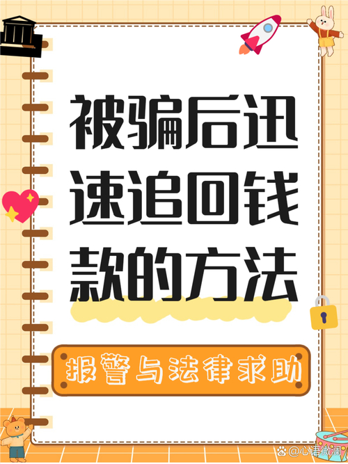 抖音直播被骗钱怎么办_抖音直播诈骗处理方法_抖音直播