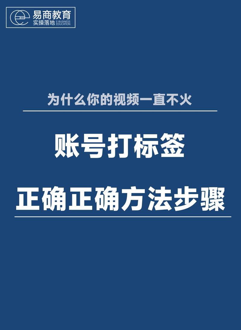 官方认证标签引流技巧_抖音什么标签最容易引流_粉丝