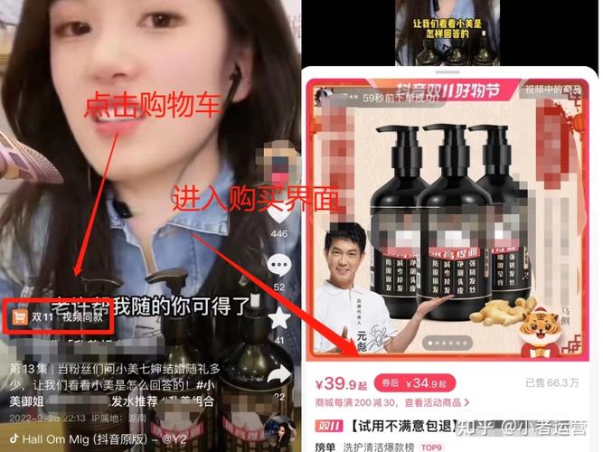 点赞 抖音卖东西怎么卖出去？掌握网红带货与巧妙引入技巧