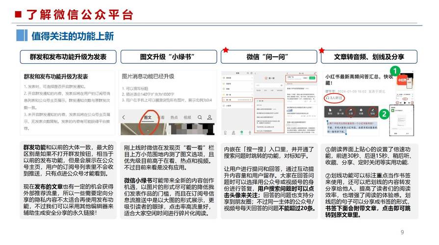 1000粉_短视频买粉刷赞平台_微博快速大量转发