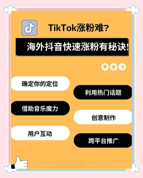 怎么快速涨粉1000_抖音怎么涨粉1000_1000粉