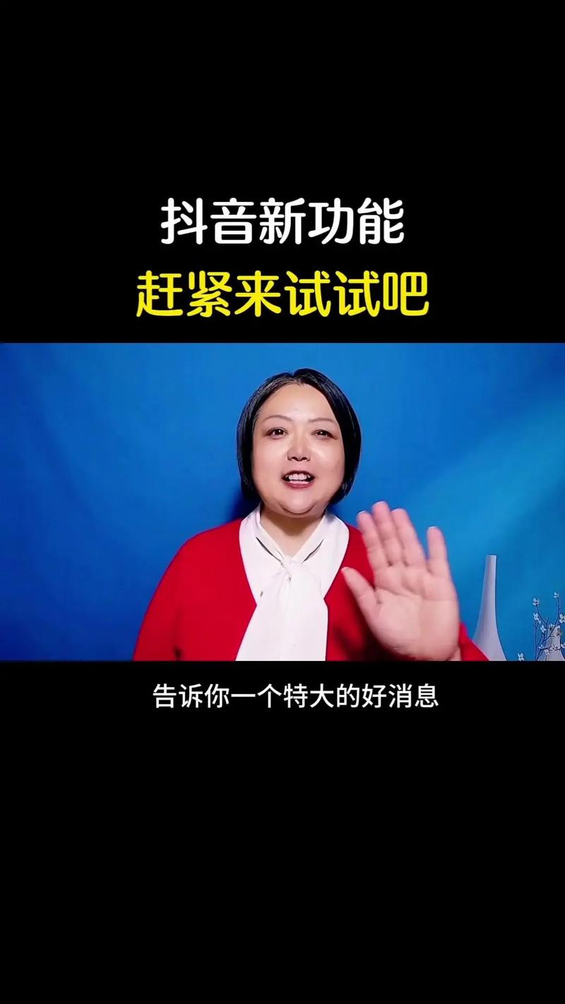抖音_抖音特效无法使用解决技巧_抖音特效使用问题解决方法