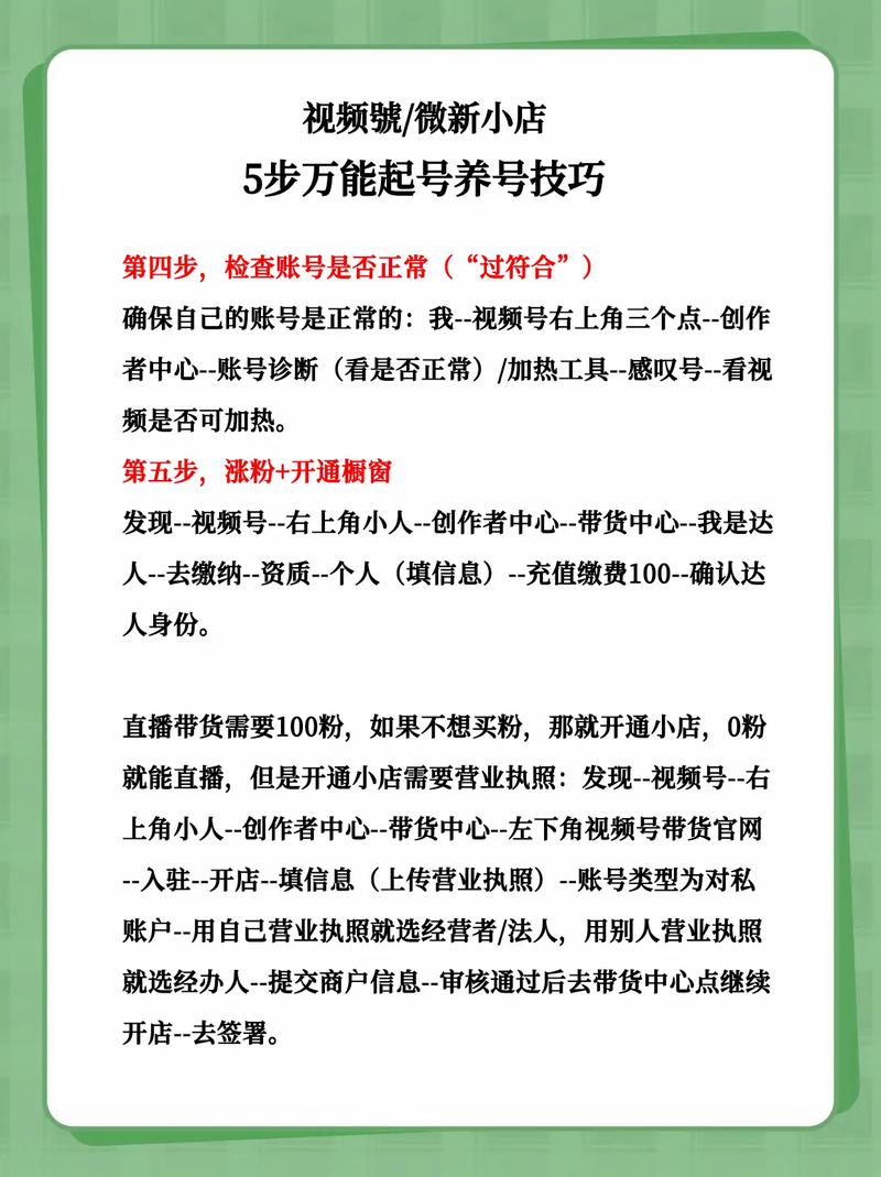 买流量_抖音流量提升技巧_抖音小店流量提升方法