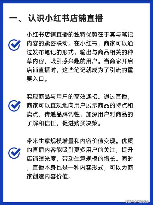 快手直播带货技巧_快手直播_直播带货专业度提升