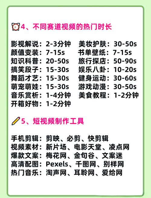 涨粉 抖音短剧怎么做才能赚钱?揭秘制作技巧与盈利之道,轻松实现财富梦想