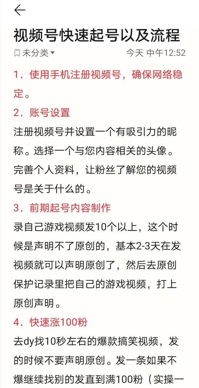 视频号玩家必看！国内用户想上TikTok？最新登录技巧在这