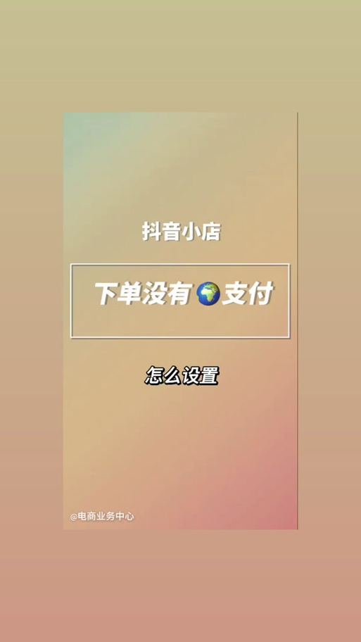 抖音_抖音官网_抖音能看到粉丝抖音号码