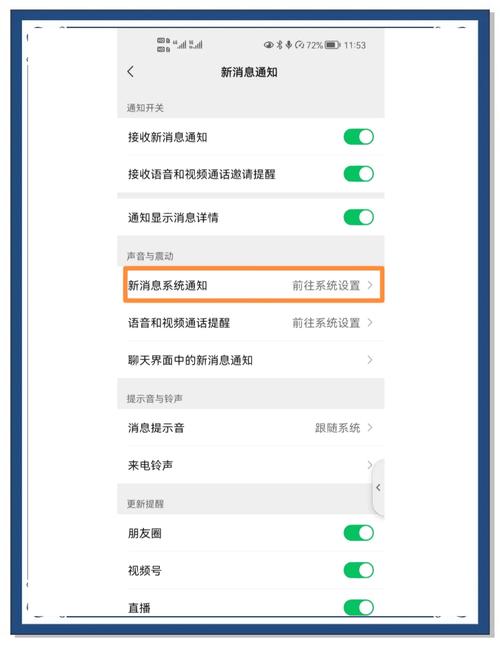 浏览播放 抖音使用超方便但有时易社死！快来了解开启抖音默认静音设置方法