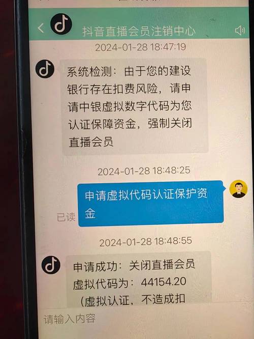 抖音_抖音官网_抖音官方充值入口