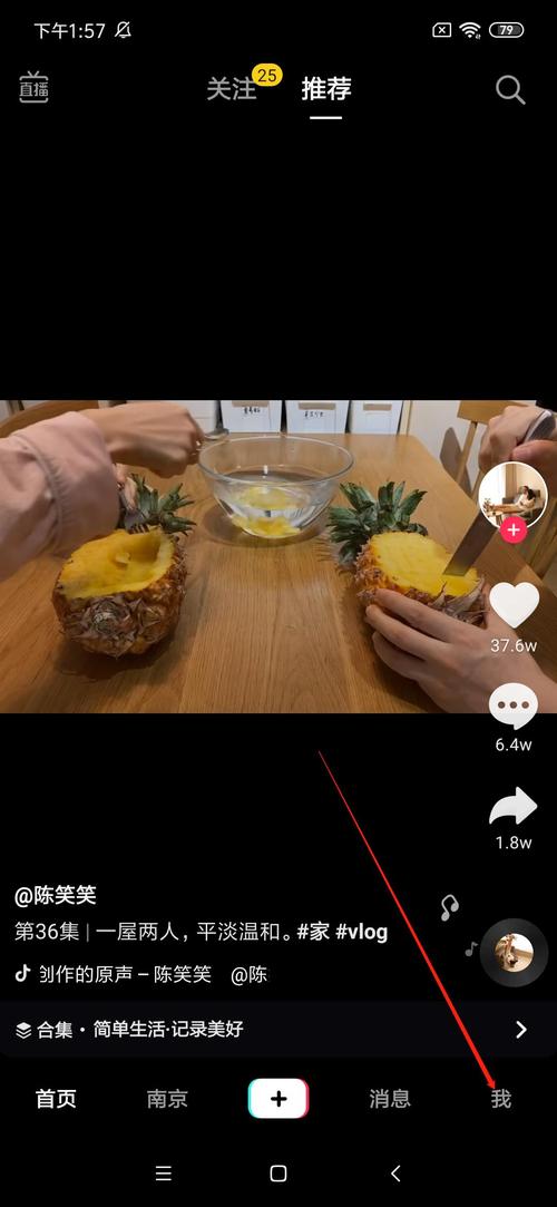 抖音直播_抖音时间锁密码找回方法_抖音时间限制取消设置