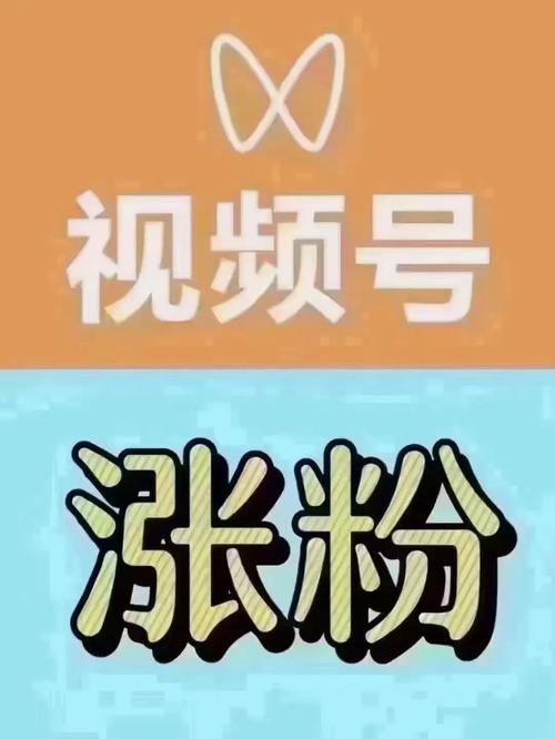 微信视频号十万播放量收益_视频号_微信视频号播放量赚钱方法
