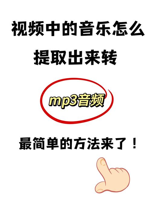 快手视频音乐怎么提取成mp3？手机端和电脑端提取方法大不同