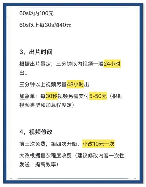 视频剪辑一单多少钱?在家工作能挣钱吗?全面解析行业收费体系