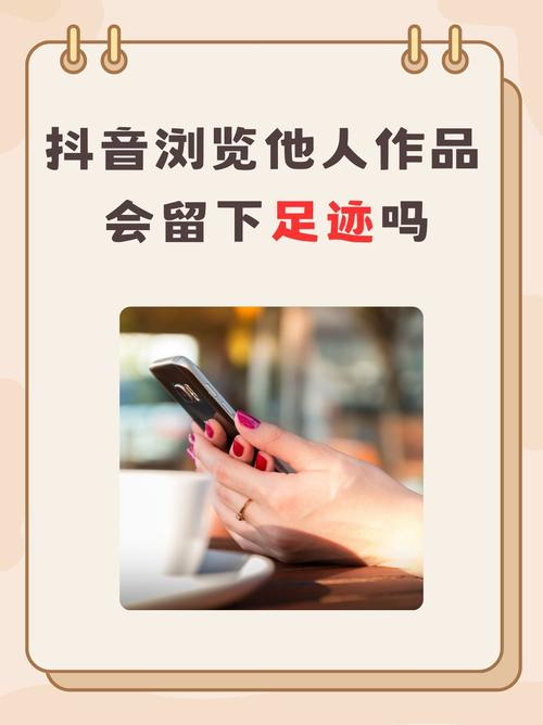 抖音热门作品浏览量揭秘:内容质量+传播策略=1亿+顶级账号