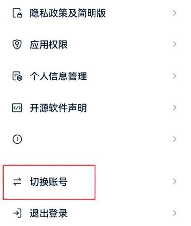 抖音直播想开小号？教你用1个手机号无限注册抖音小号的方法