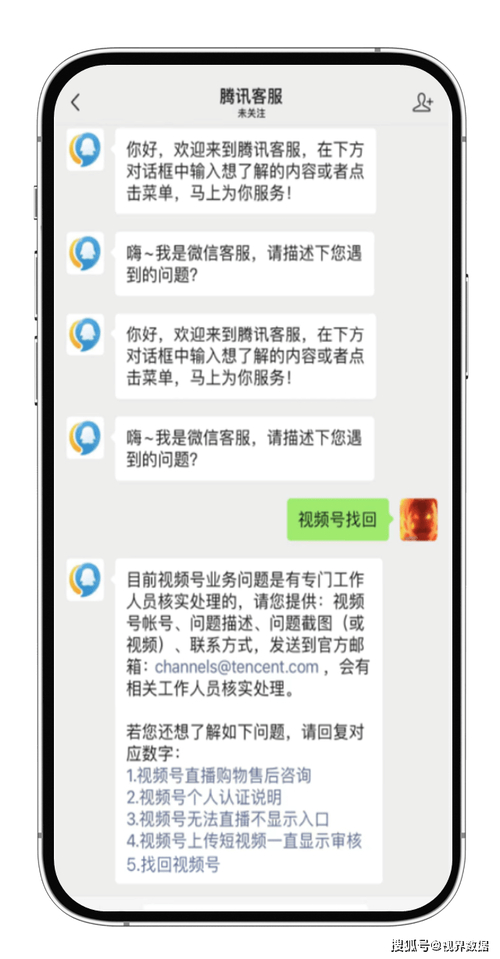 抖音人工客服投诉流程_抖音应用内投诉方法_视频号