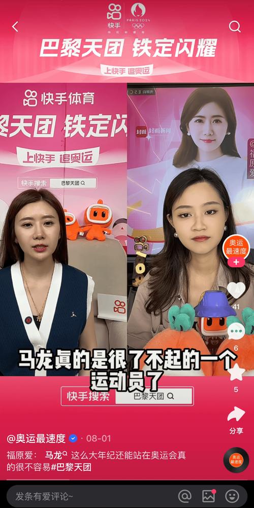 直播快手游戏需要具备的软件_快手直播_怎么开直播快手